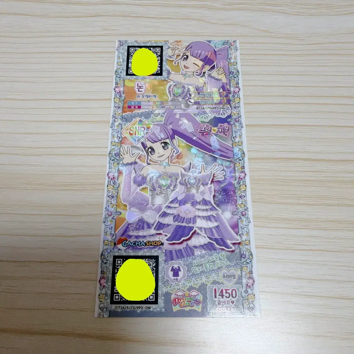 thumbnail-4